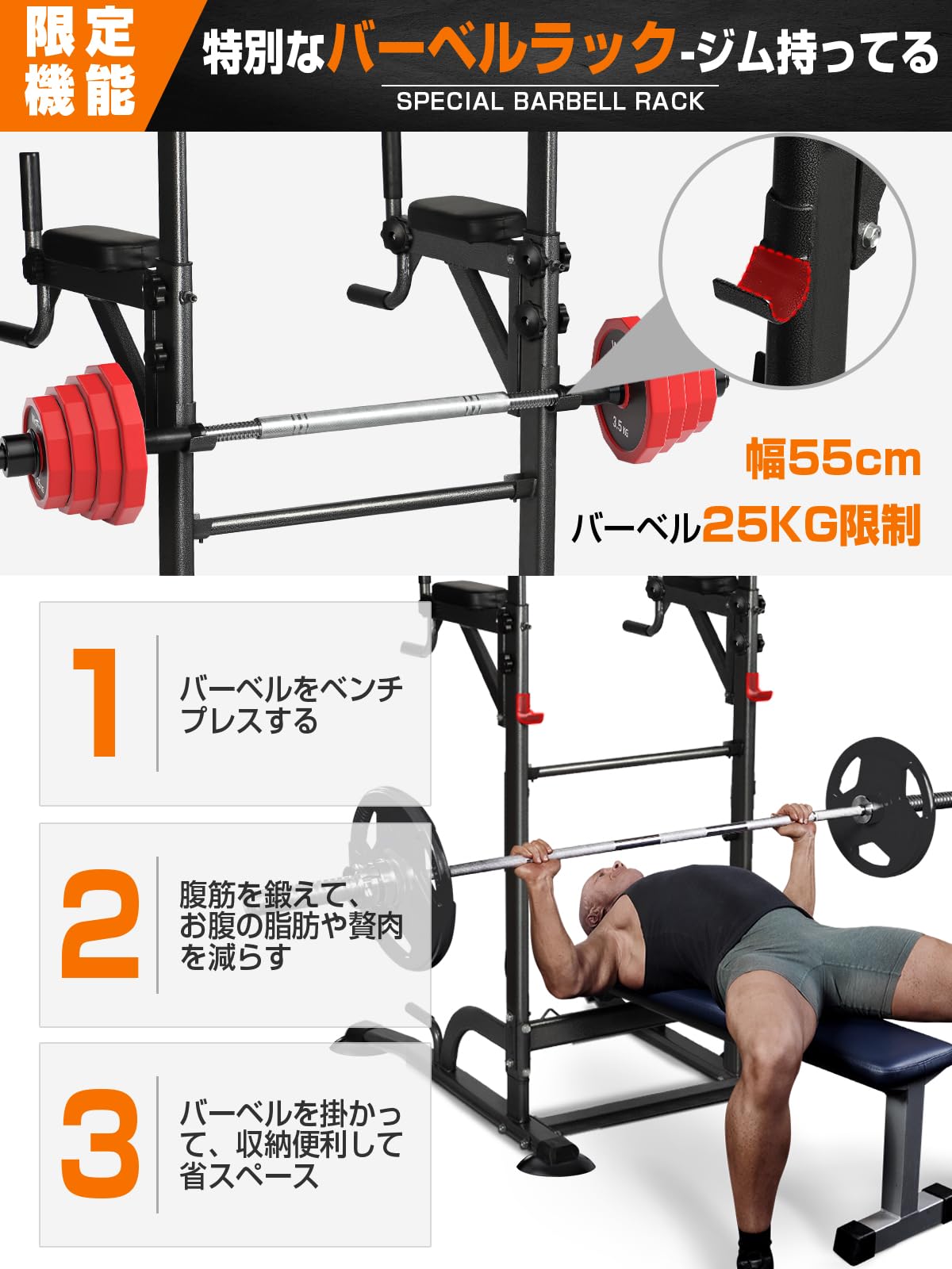 Amazon | 懸垂マシン 【7in1多機能・改良バー・耐荷重200kg